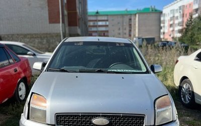 Ford Fusion I, 2006 год, 197 000 рублей, 1 фотография