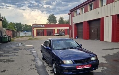 Nissan Sunny B15, 1998 год, 350 000 рублей, 1 фотография