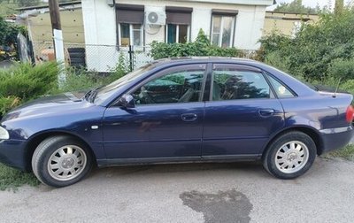 Audi A4, 1999 год, 550 000 рублей, 1 фотография