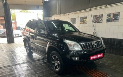 Toyota Land Cruiser Prado 120 рестайлинг, 2008 год, 2 100 000 рублей, 1 фотография