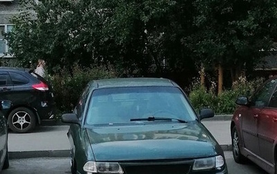 Opel Astra F, 1997 год, 50 000 рублей, 1 фотография