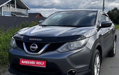Nissan Qashqai, 2016 год, 1 200 000 рублей, 1 фотография