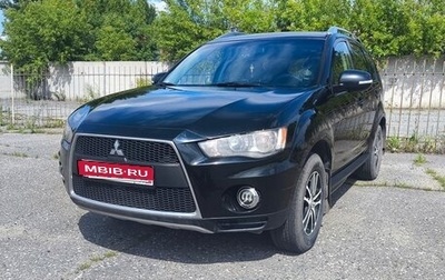 Mitsubishi Outlander III рестайлинг 3, 2010 год, 1 200 000 рублей, 1 фотография