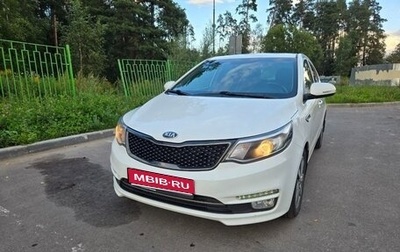 KIA Rio III рестайлинг, 2016 год, 1 200 000 рублей, 1 фотография