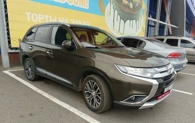 Mitsubishi Outlander III рестайлинг 3, 2015 год, 1 465 000 рублей, 1 фотография