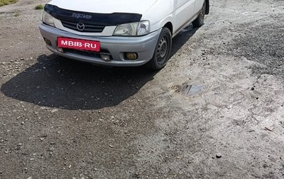 Mazda Demio III (DE), 1999 год, 210 000 рублей, 1 фотография