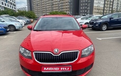 Skoda Octavia, 2015 год, 1 220 000 рублей, 1 фотография