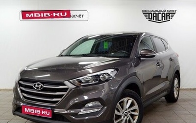 Hyundai Tucson III, 2017 год, 1 950 000 рублей, 1 фотография