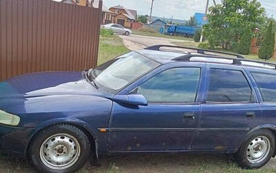 Opel Vectra B рестайлинг, 1998 год, 140 000 рублей, 1 фотография