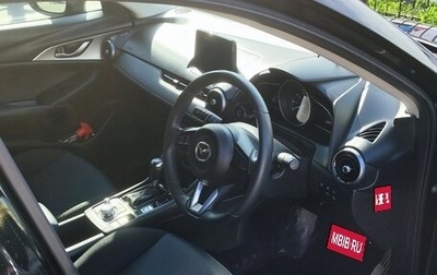 Mazda CX-3 I, 2020 год, 1 900 000 рублей, 1 фотография