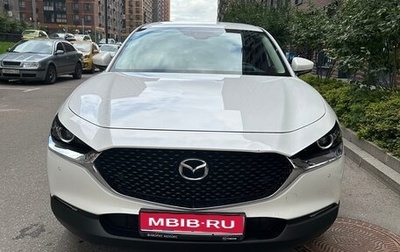 Mazda CX-30 I, 2020 год, 2 400 000 рублей, 1 фотография