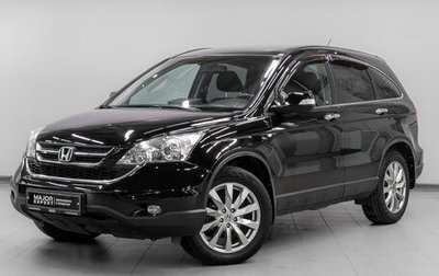 Honda CR-V III рестайлинг, 2012 год, 1 525 000 рублей, 1 фотография