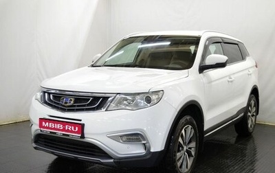 Geely Atlas I, 2018 год, 1 350 000 рублей, 1 фотография