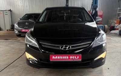 Hyundai Solaris II рестайлинг, 2015 год, 840 000 рублей, 1 фотография