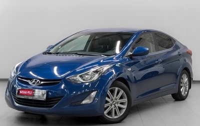 Hyundai Elantra V, 2015 год, 1 275 000 рублей, 1 фотография
