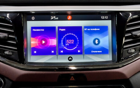 GAC GS8 I, 2021 год, 2 395 000 рублей, 15 фотография