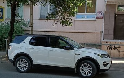 Land Rover Discovery Sport I рестайлинг, 2017 год, 2 500 000 рублей, 1 фотография