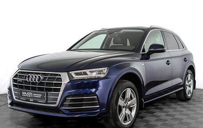 Audi Q5, 2017 год, 2 880 000 рублей, 1 фотография