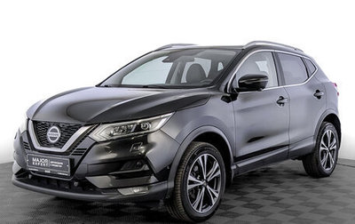 Nissan Qashqai, 2021 год, 2 350 000 рублей, 1 фотография