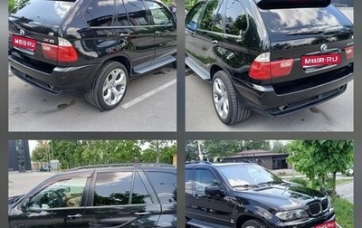 BMW X5, 2005 год, 1 500 000 рублей, 1 фотография
