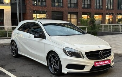 Mercedes-Benz A-Класс, 2014 год, 1 680 000 рублей, 1 фотография