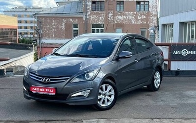 Hyundai Solaris II рестайлинг, 2016 год, 930 000 рублей, 1 фотография