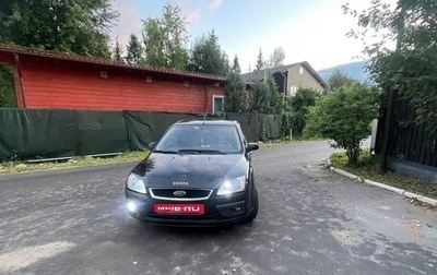 Ford Focus II рестайлинг, 2006 год, 360 000 рублей, 1 фотография