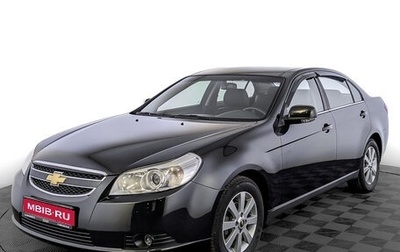 Chevrolet Epica, 2012 год, 900 000 рублей, 1 фотография