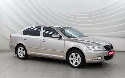 Skoda Octavia, 2011 год, 848 000 рублей, 1 фотография