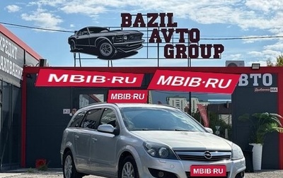 Opel Astra H, 2007 год, 469 000 рублей, 1 фотография