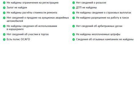 Volkswagen Tiguan I, 2009 год, 1 175 000 рублей, 27 фотография