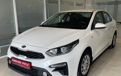 KIA Cerato IV, 2020 год, 1 699 000 рублей, 1 фотография