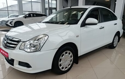Nissan Almera, 2014 год, 719 000 рублей, 1 фотография