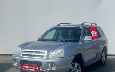 Hyundai Santa Fe Classic, 2008 год, 675 000 рублей, 1 фотография