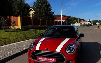 MINI Hatch, 2021 год, 2 300 000 рублей, 1 фотография