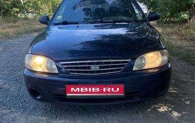 KIA Spectra II (LD), 2007 год, 175 000 рублей, 1 фотография