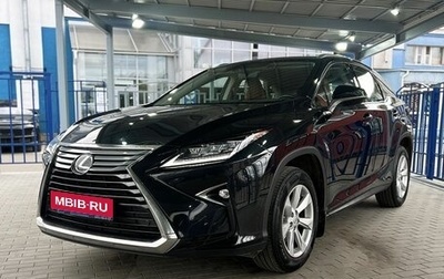 Lexus RX IV рестайлинг, 2017 год, 4 249 000 рублей, 1 фотография