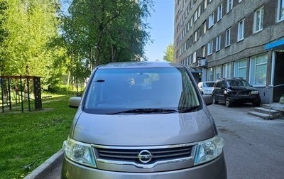 Nissan Serena III, 2005 год, 820 000 рублей, 1 фотография
