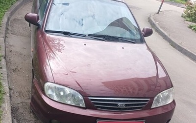 KIA Spectra II (LD), 2008 год, 280 000 рублей, 1 фотография