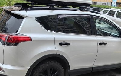 Toyota RAV4, 2018 год, 2 640 000 рублей, 1 фотография