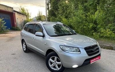 Hyundai Santa Fe III рестайлинг, 2006 год, 650 000 рублей, 1 фотография
