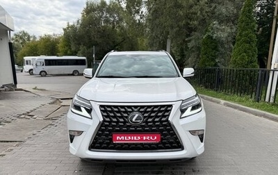 Lexus GX II, 2019 год, 5 950 000 рублей, 1 фотография