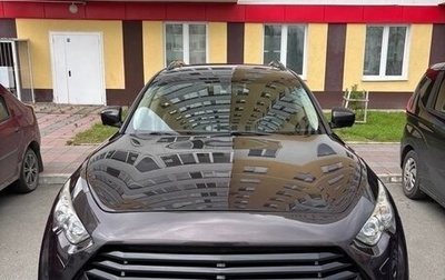 Infiniti QX70, 2014 год, 2 600 000 рублей, 1 фотография