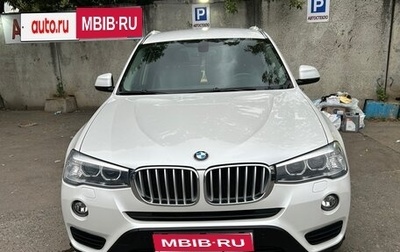 BMW X3, 2015 год, 3 000 000 рублей, 1 фотография