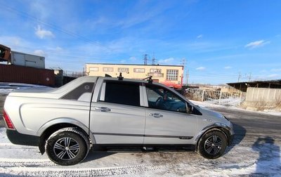 SsangYong Actyon Sports II, 2010 год, 700 000 рублей, 1 фотография