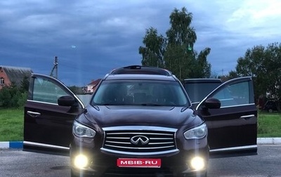 Infiniti JX, 2013 год, 1 900 000 рублей, 1 фотография