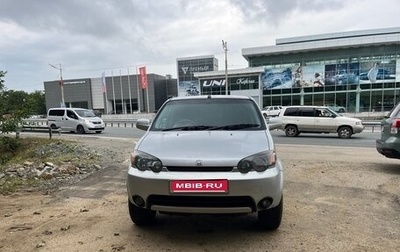 Honda HR-V I, 1999 год, 500 000 рублей, 1 фотография