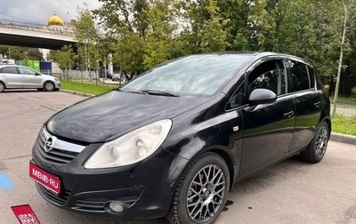 Opel Corsa D, 2008 год, 480 000 рублей, 1 фотография