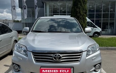 Toyota RAV4, 2010 год, 1 250 000 рублей, 1 фотография
