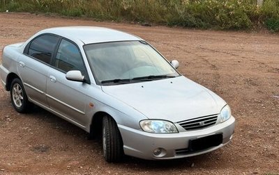 KIA Spectra II (LD), 2007 год, 470 000 рублей, 1 фотография